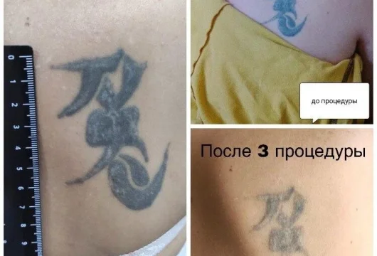 тату-студия сердолик фото 5 - tattooo.ru